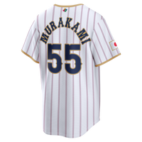 Japan Baseball Munetaka Murakami Nike White 2026 World Baseball Classic Home Stadium Jersey